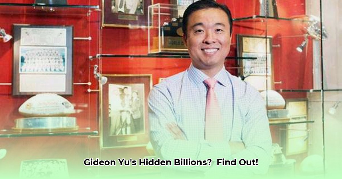 gideon-yu-net-worth